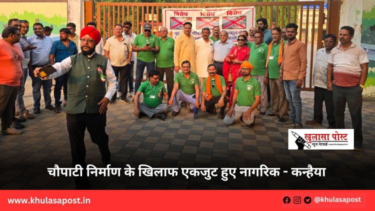चौपाटी निर्माण के खिलाफ एकजुट हुए नागरिक - कन्हैया